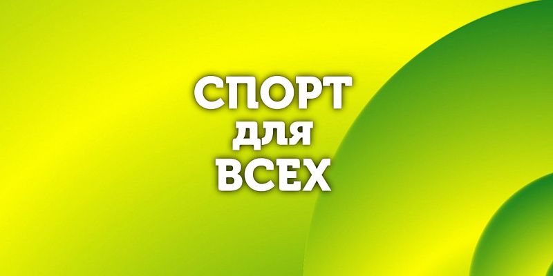 Разоблачаем мифы о беге | «Спорт для всех»