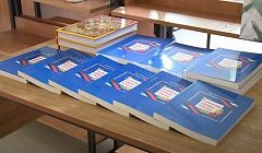 «Героические сыновья Зуткулея»
