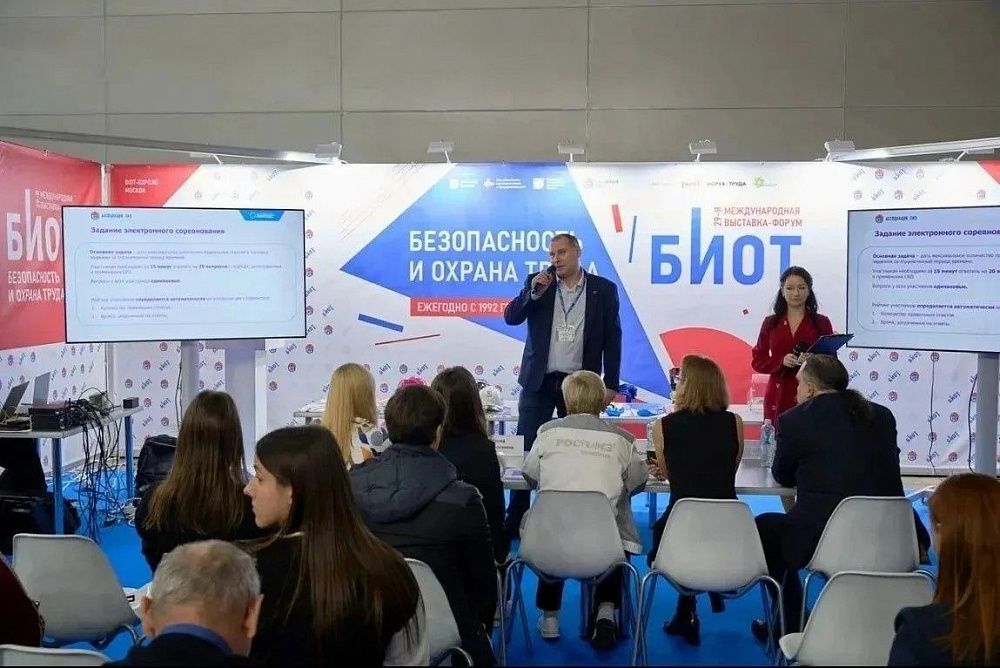 Специалист Бурятского онкодиспансера вышла в финал олимпиады по охране труда Специалист Бурятского онкодиспансера вышла в финал олимпиады по охране труда