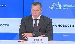 Что дал Бурятии Восточный экономический форум