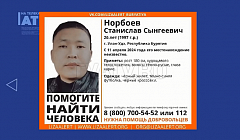 «Почему замяли поиски?» В Бурятии ждут новостей о пропавших молодых людях