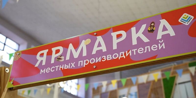 Войлок, дерево, текстиль. Чем удивляют предприниматели на выставке «Сделано в Бурятии»?