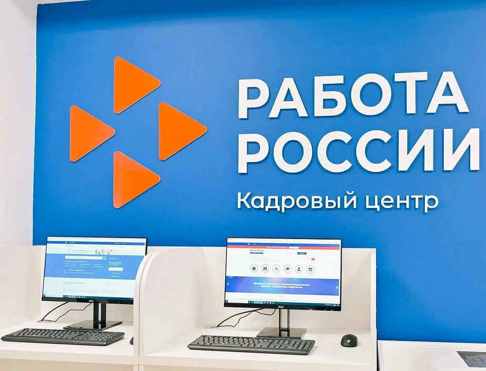 «Работа в России» становится всё более востребованной среди жителей Бурятии
