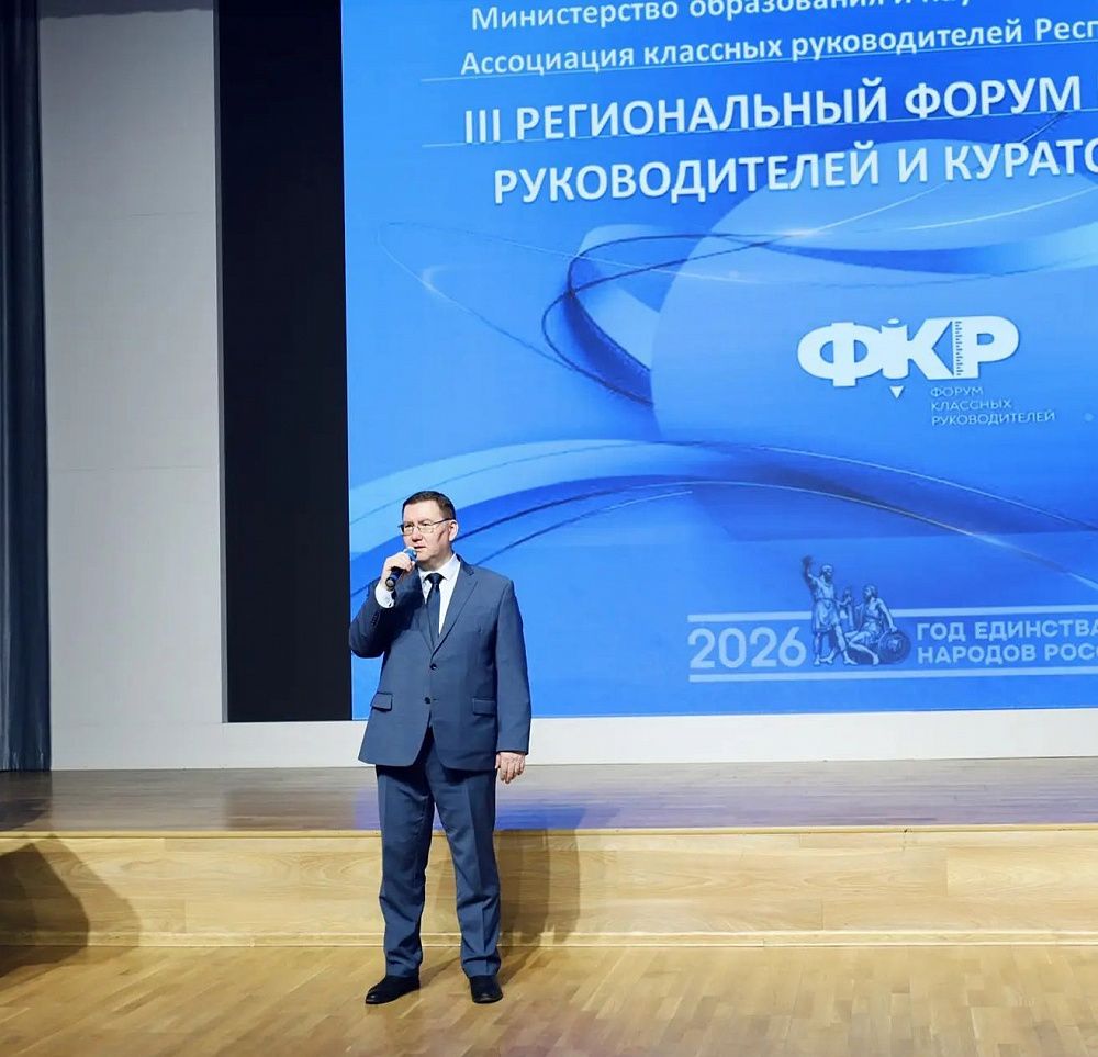 Более 300 классных руководителей и кураторов СПО со всей Бурятии собрались в Улан-Удэ на форум Более 300 классных руководителей и кураторов СПО со всей Бурятии собрались в Улан-Удэ на форум