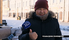 Если бы уланудэнцы стали президентами 