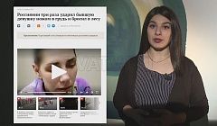 Что не так с законопроектом о домашнем насилии?
