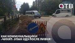 Наворотила стихия - разгребать городу. Как коммунальщики «чинят» Улан-Удэ после ливня?