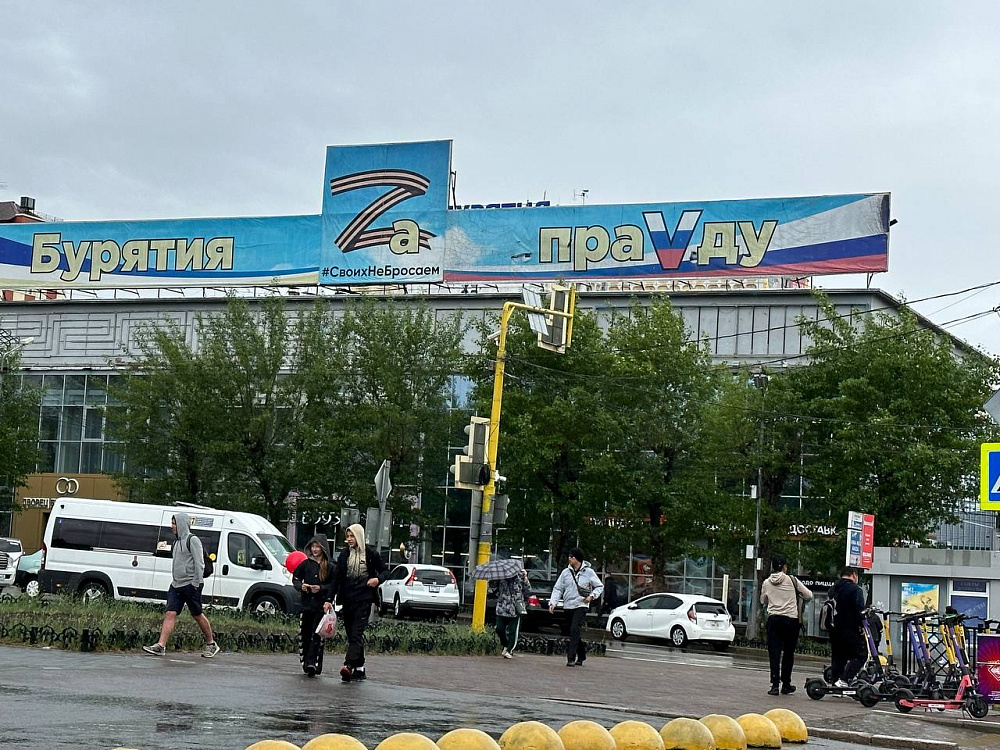 Родственники пропавших без вести бойцов СВО задали главе Бурятии наболевшие вопросы Родственники пропавших без вести бойцов СВО задали главе Бурятии наболевшие вопросы
