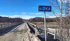 В Бурятии готовятся к ремонту моста через Оку