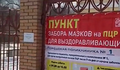Туристов на Байкале научат правильно «бурханить»