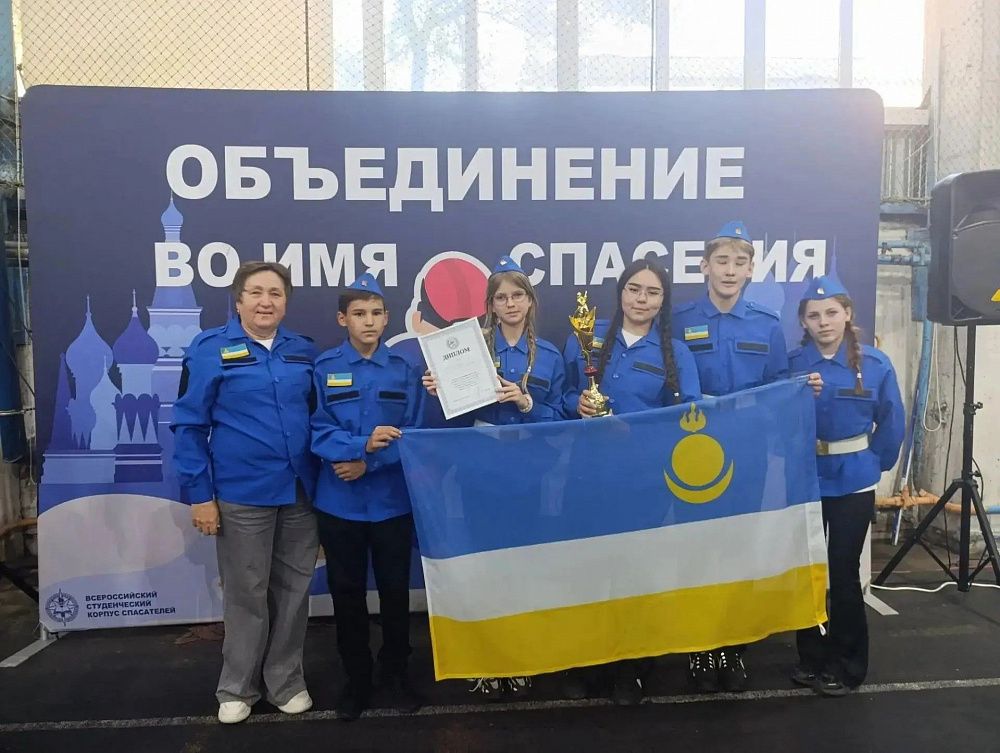 Юные спасатели из Бурятии вошли в тройку лучших команд Дальнего Востока Юные спасатели из Бурятии вошли в тройку лучших команд Дальнего Востока