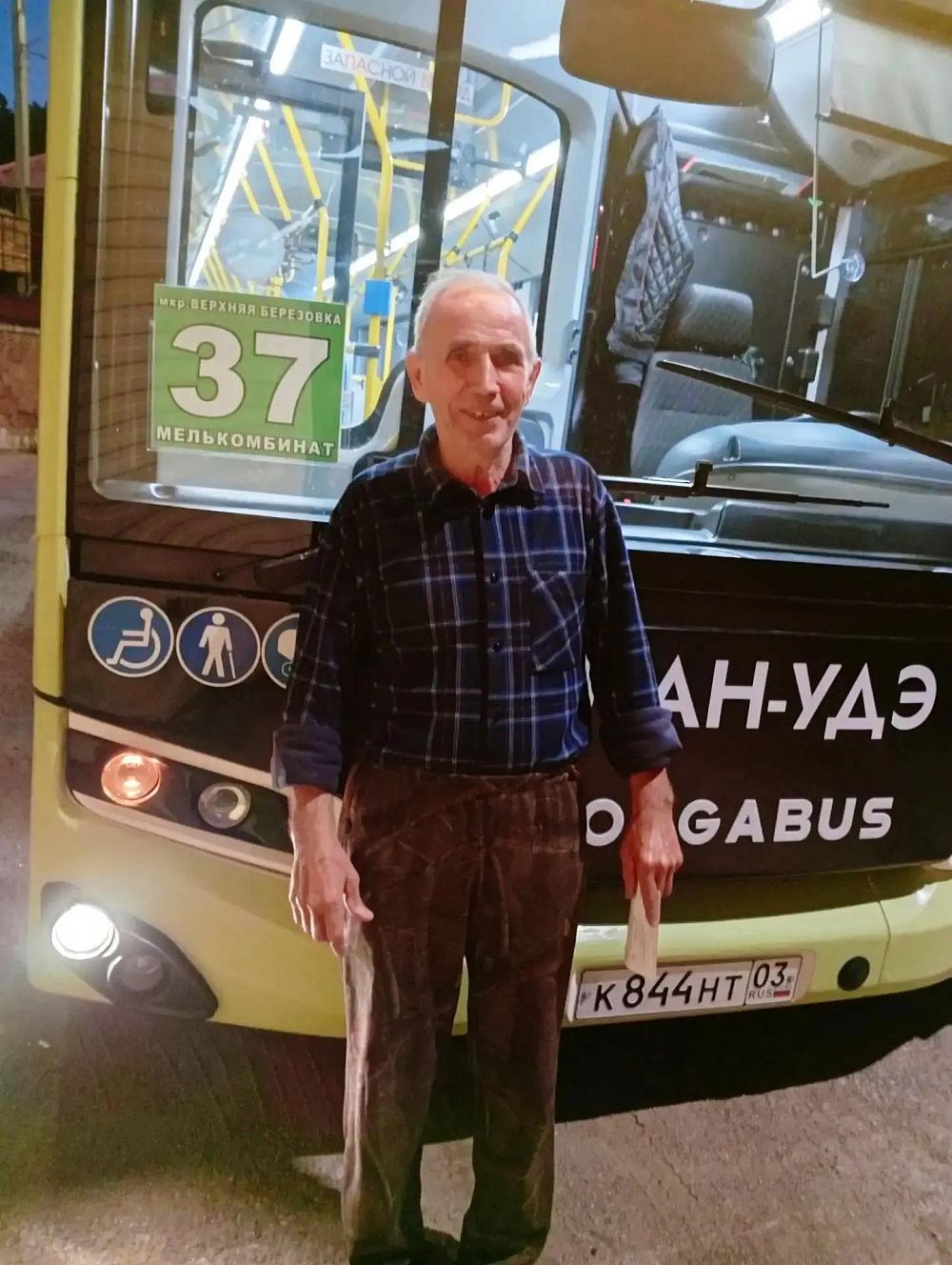 Экипаж автобуса в Улан-Удэ спас пассажирку с приступом эпилепсии Экипаж автобуса в Улан-Удэ спас пассажирку с приступом эпилепсии