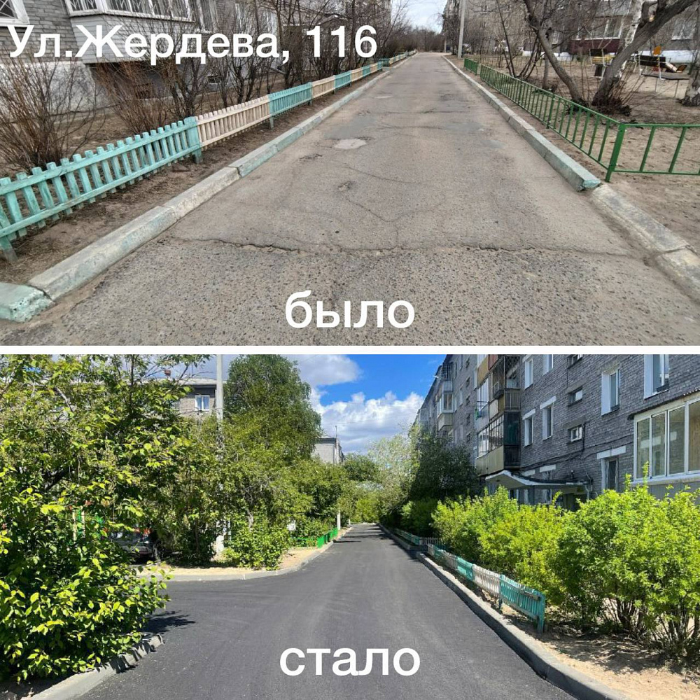 Три двора благоустроили в Октябрьском районе Улан-Удэ Три двора благоустроили в Октябрьском районе Улан-Удэ