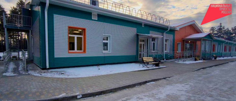 Для северян Бурятии возвели новую поликлинику Для северян Бурятии возвели новую поликлинику