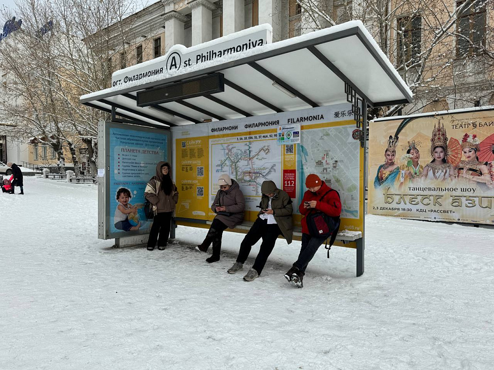 Остановкам в Улан-Удэ нашли хозяина Остановкам в Улан-Удэ нашли хозяина
