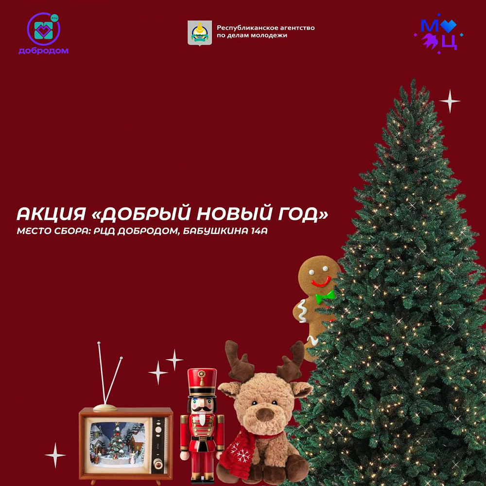 Маленькая игрушка — большой праздник Маленькая игрушка — большой праздник
