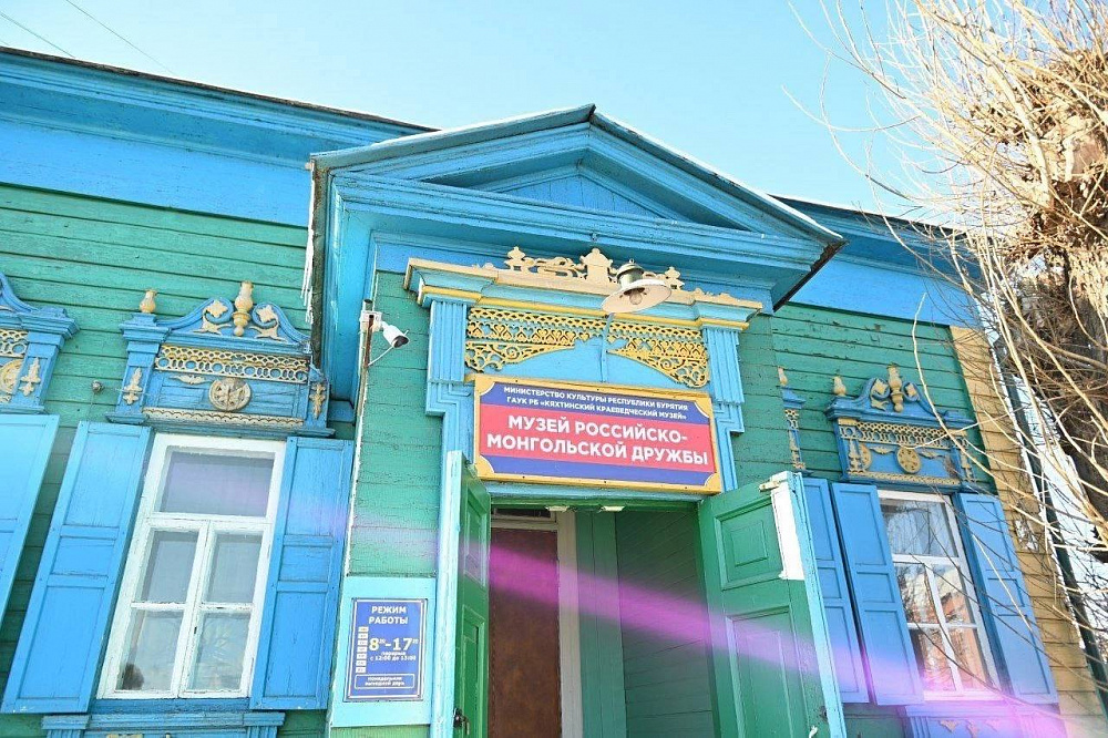 Многодетные семьи смогут посещать музеи в Бурятии без ограничений Многодетные семьи смогут посещать музеи в Бурятии без ограничений