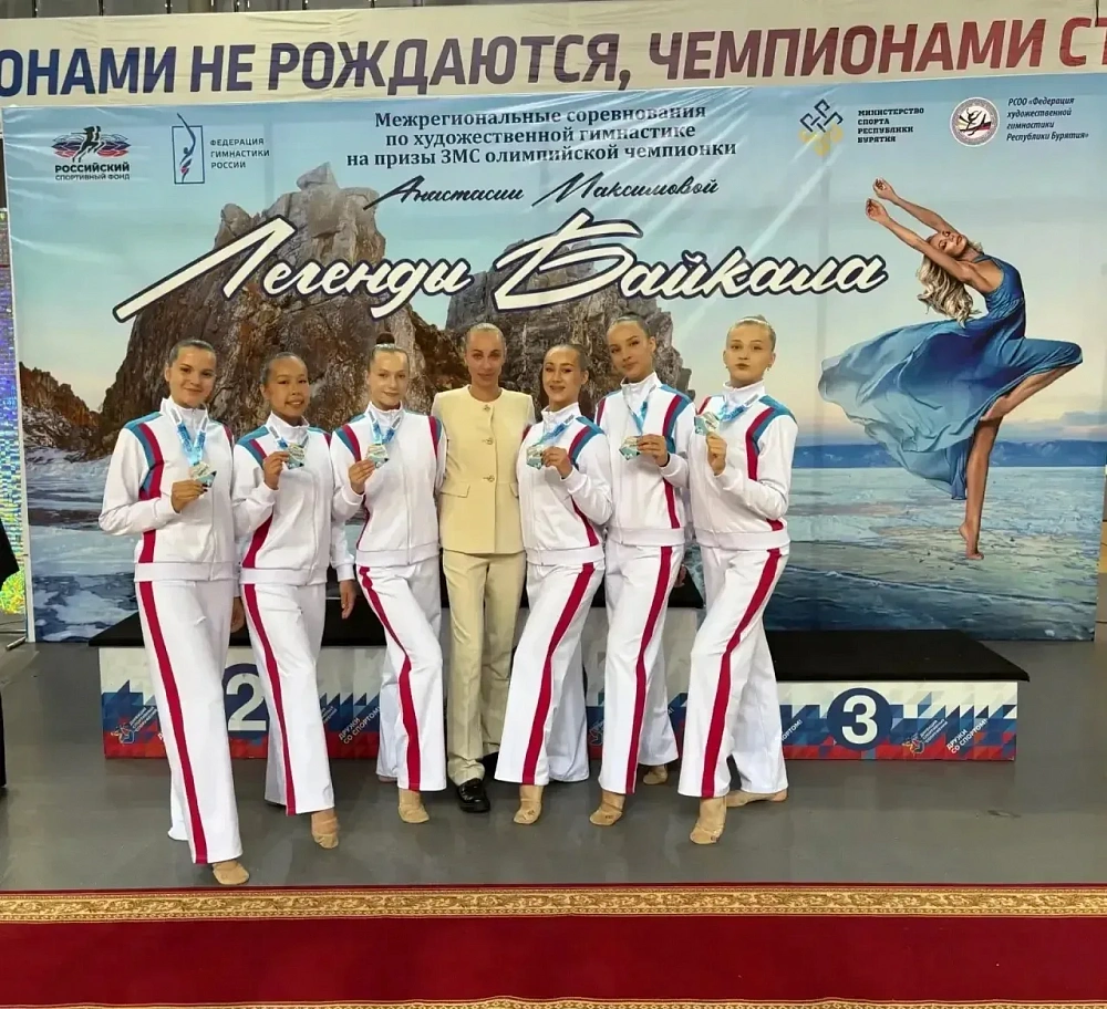 Бурятия победила на межрегиональных соревнованиях по художественной гимнастике Бурятия победила на межрегиональных соревнованиях по художественной гимнастике