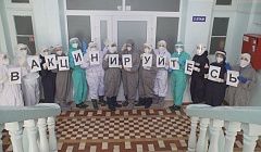 Вакцинация или реанимация