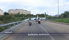 В Бурятии соберутся молодые медики со всей России.