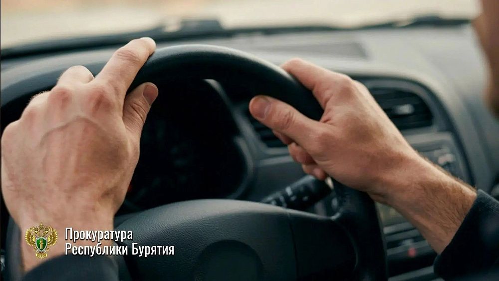 «Был занят»: уланудэнцу некогда было учиться на права, и он их купил