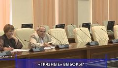 Избирком Бурятии рассказали о нарушениях на выборах