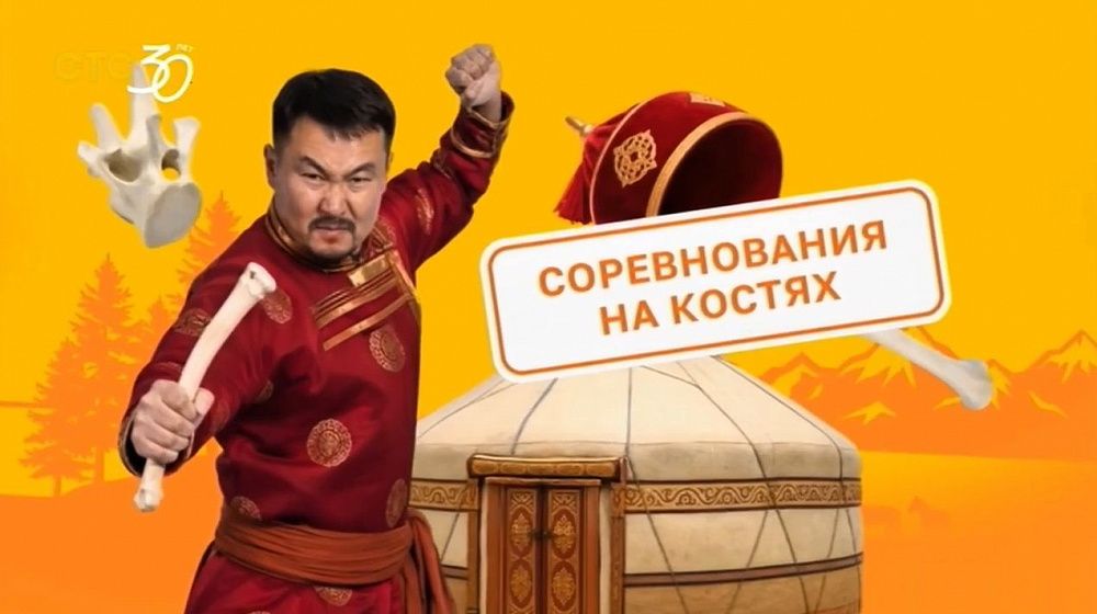 «Сээр хухалха»: на СТС рассказали про бурятский национальный вид спорта «Сээр хухалха»: на СТС рассказали про бурятский национальный вид спорта