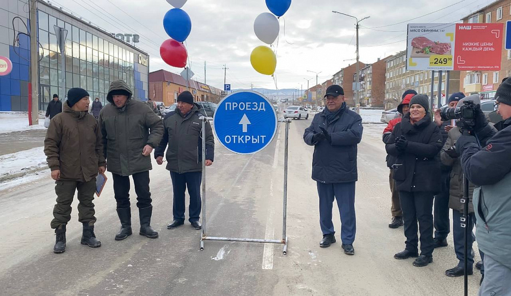 В районе Бурятии после ремонта открыли еще две улицы В районе Бурятии после ремонта открыли еще две улицы