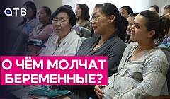О чём молчат беременные? Репортаж из роддома Улан-Удэ в честь Всероссийского праздника
