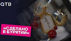 «Сделано в Бурятии». Ярмарка товаров местных производителей проходит в Улан-Удэ