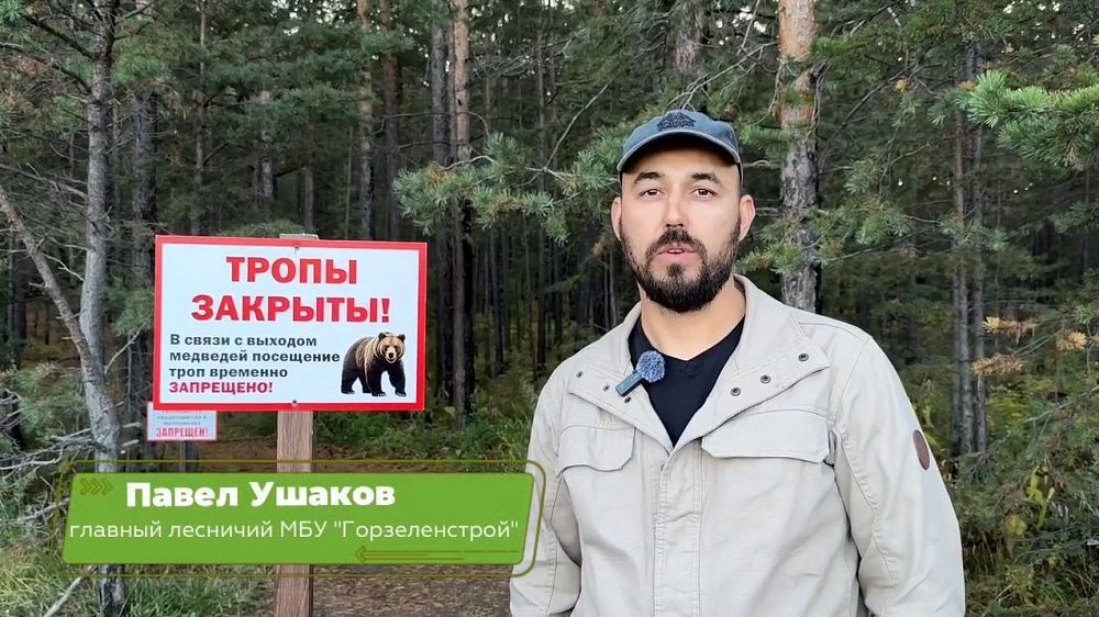 В Улан-Удэ закрыли туристические тропы