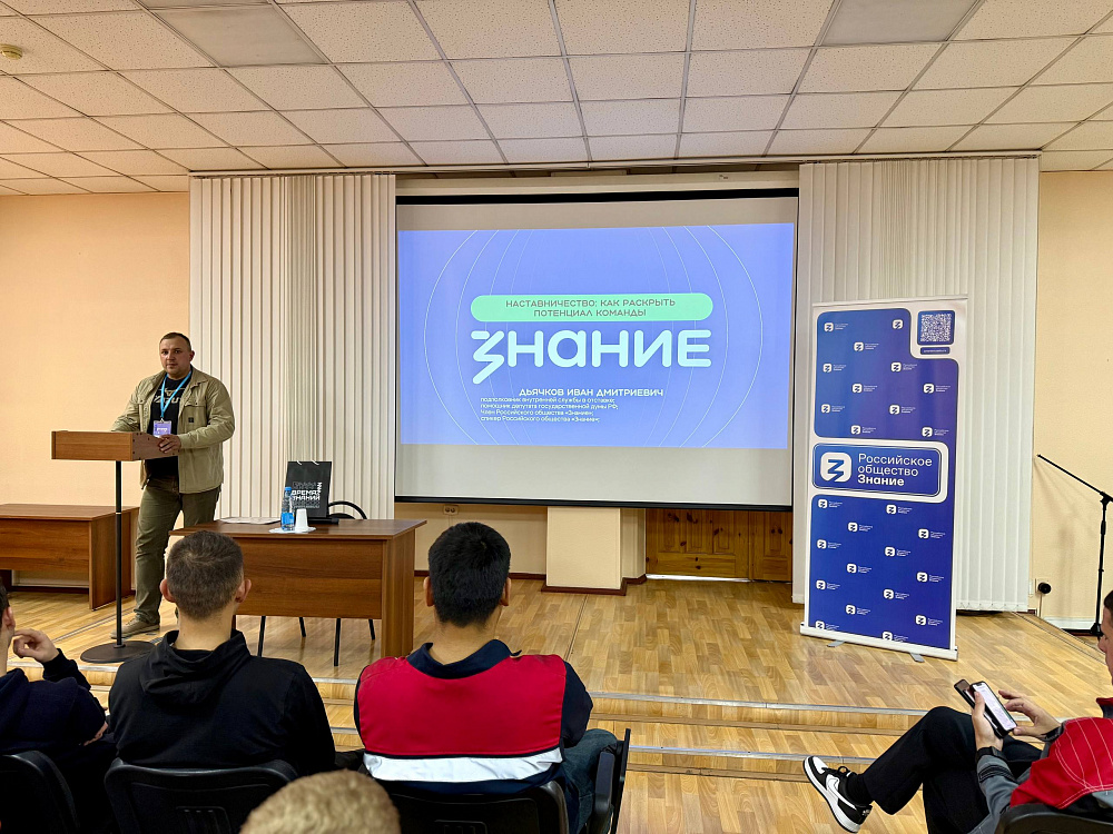 Общество «Знание» и ЛВРЗ создают комплексную систему поддержки молодежи Общество «Знание» и ЛВРЗ создают комплексную систему поддержки молодежи
