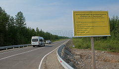 Глава Бурятии взял на контроль проблемы жителей Баунтовского района