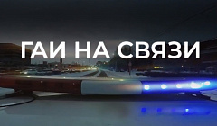 Переход в никуда. Почему стоит потратить время и дойти до «зебры» / «ГАИ на связи»