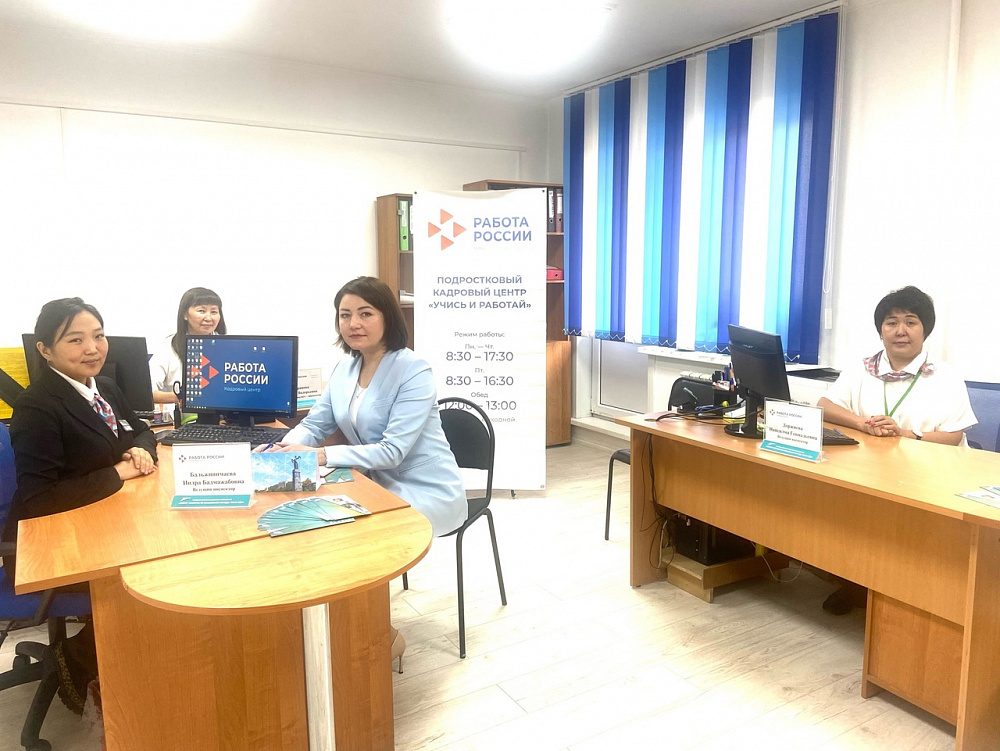 В Бурятии подростки активно ищут себе работу – в специальный кадровый центр обратились уже 2000 ребят В Бурятии подростки активно ищут себе работу – в специальный кадровый центр обратились уже 2000 ребят