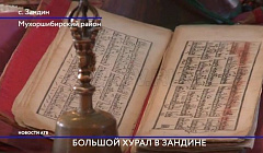 Бурятские боксеры попросили у божества путевку на олимпиаду