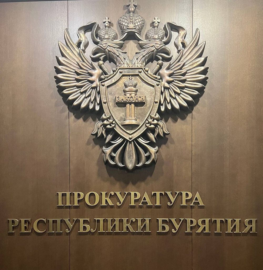 Прокуратура наказала директора школа за невнимание к инвалидам Прокуратура наказала директора школа за невнимание к инвалидам