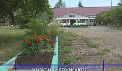 Как живут пенсионеры Бурятии в Посольском доме-интернате