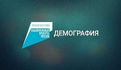 Справиться с временными трудностями поможет «Социальный контракт»