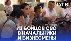 Из бойцов СВО в начальники и бизнесмены. «Патриоты Бурятии» определились с наставниками