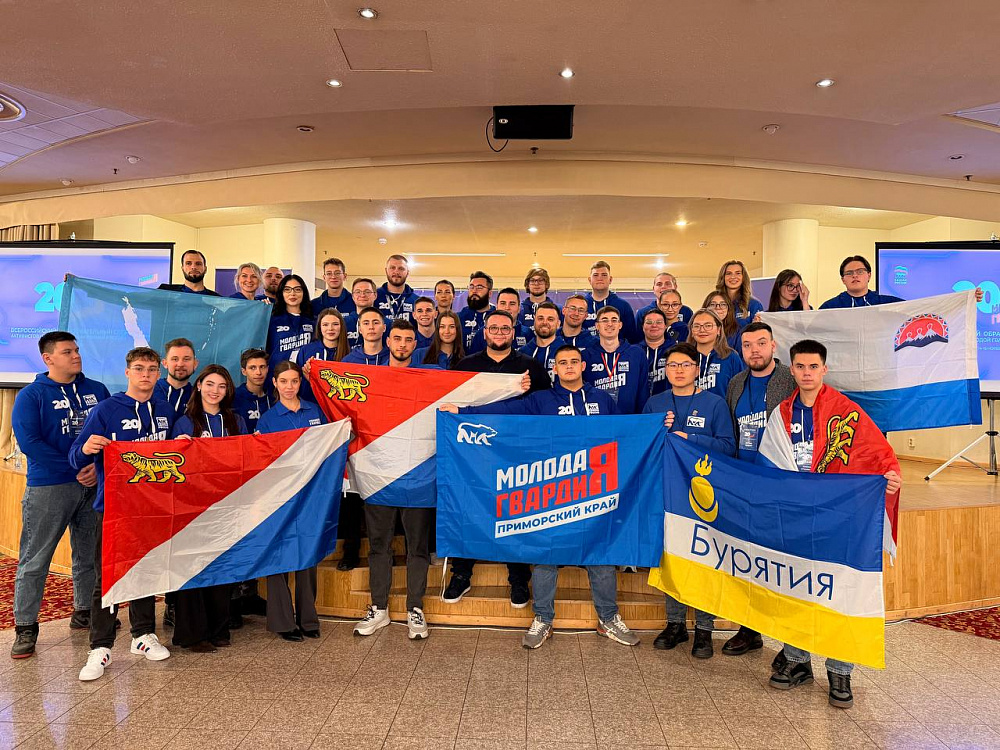 В Москве прошел Всероссийский слет активистов «Молодой Гвардии» В Москве прошел Всероссийский слет активистов «Молодой Гвардии»