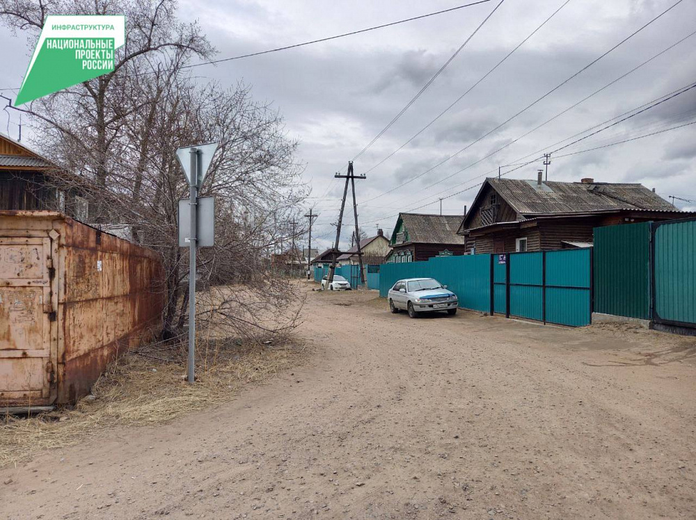 В Улан-Удэ обновят дороги к больницам В Улан-Удэ обновят дороги к больницам