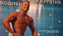 Качки и фитоняшки поборолись в Чемпионате Бурятии по бодибилдингу