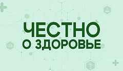 Как понять, что начинается деменция? / Честно о здоровье