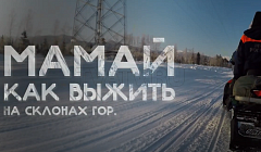 В Бурятии стартовала программа «Мой бизнес»