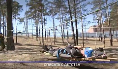 В Бурятии определили лучший детский поисково-спасательный отряд