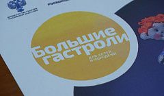 Калмыцкие артисты в Бурятии. Театр кукол «Джангар» покажет в Улан-Удэ три спектакля