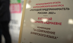 В Улан-Удэ появится новый ТОС