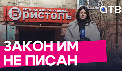 Закон им не писан. Магазины Улан-Удэ проигнорировали новые правила продажи алкоголя