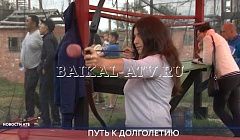 В Улан-Удэ поборолись за звание самой здоровой организации